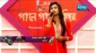 বাংলা গান - মায়ের কান্দন যাবত জীবন l Bangla Populer Song l Bangladeshi Folk Song