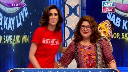 Eidi Sab Kay Liye - on Ary Zindagi in High Quality 14th April 2017