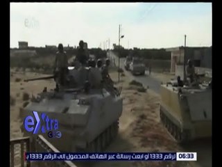 غرفة الأخبار | الأمن ينجح في تفجير سيارة مفخخة يستقلها 6 إرهابين بالعريش