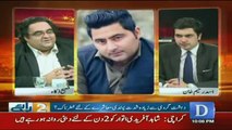 Doraaye on Dawn News - 14th April 2017