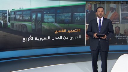 نشرة الثامنة التفاعلية- نشرتكم 2017/4/14