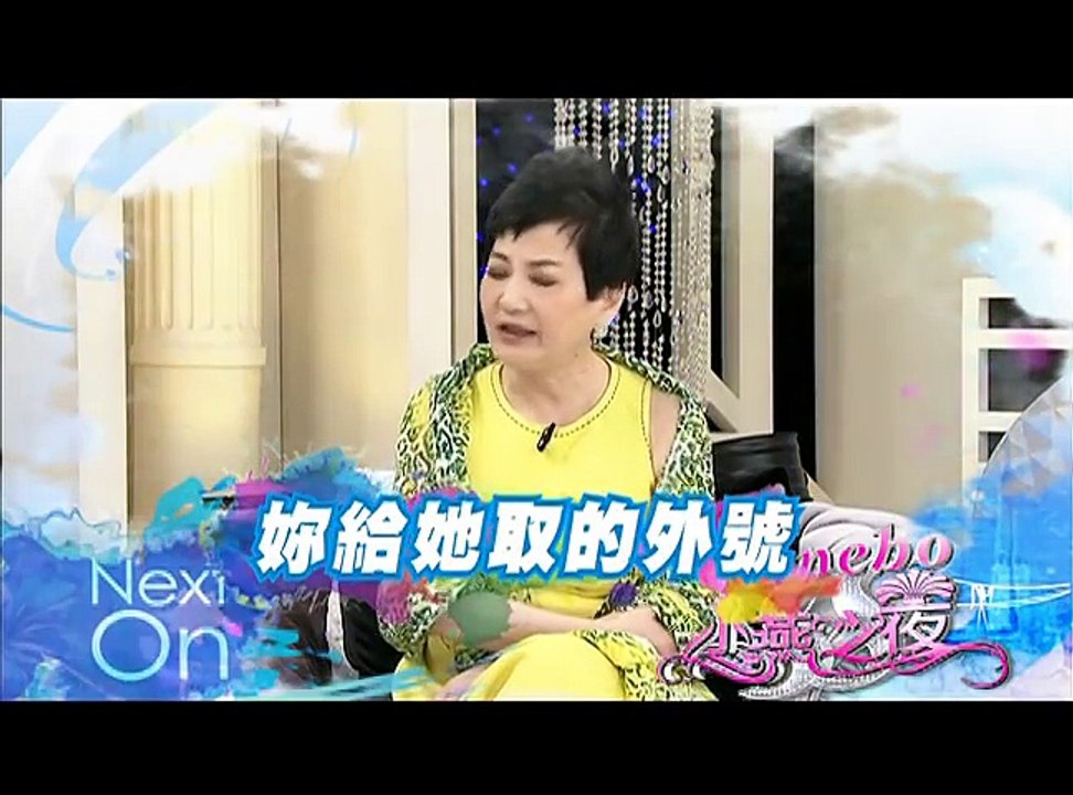 2013.04.15SS小燕之夜完整版　崔麗心20年的幸福方程式