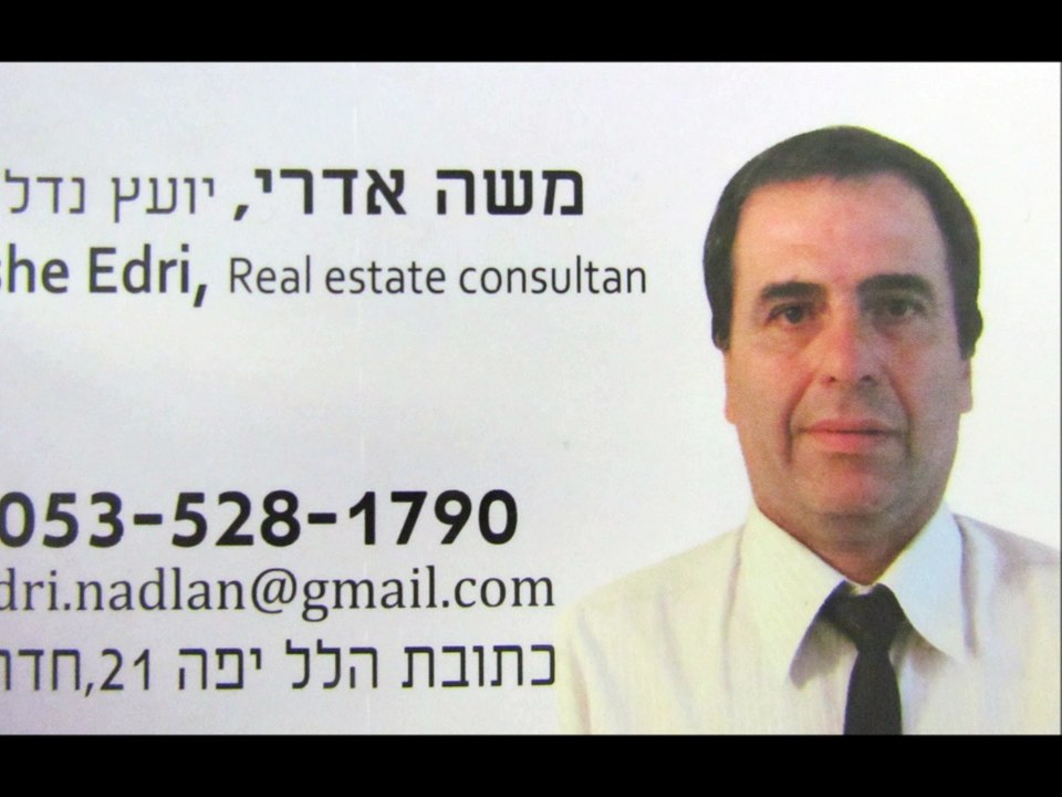 קוטג'' חדש בבית אליעזר
