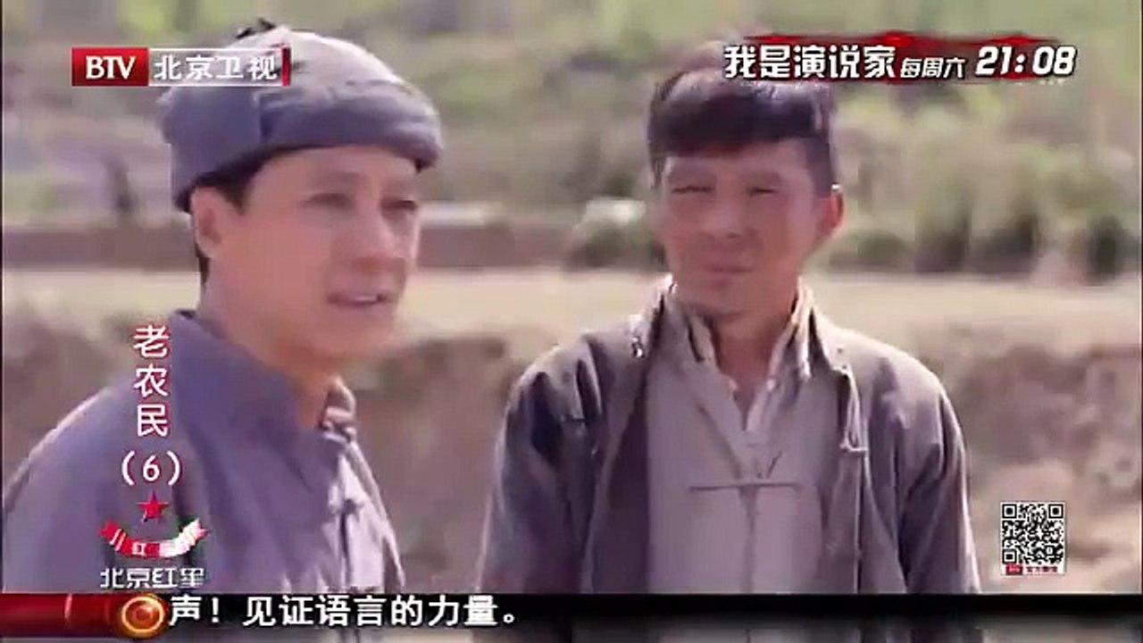 老农民06 主演：陈宝国/冯远征/牛莉/蒋欣/任帅 part 1/2