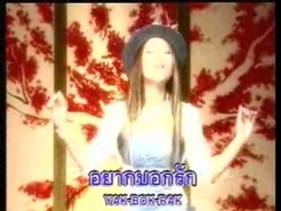 Mai mee tur