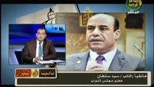 عضو مجلس الشعب سييد سلطان عن دائرة الفيوم الفيوم