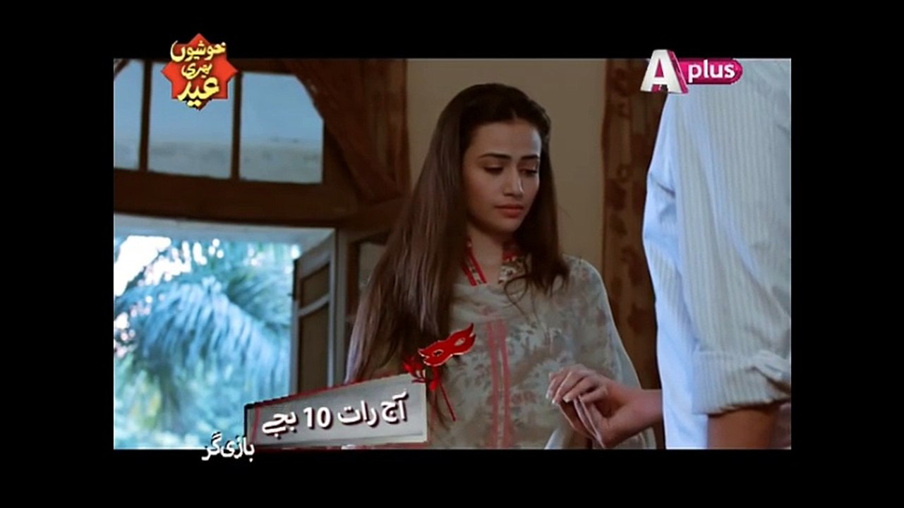 Intezaar - Episode 15 | A Plus