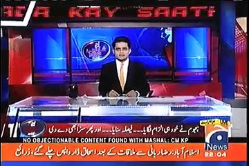 Shahzeb Khanzada Reveals The Inside Story of Mashal Murder in Abdul Wali Khan University, Mardan