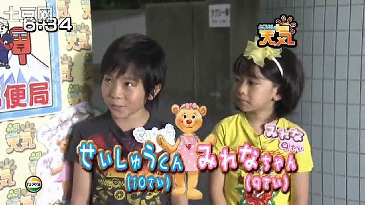 黒澤美澪奈 とことん天気 2010.07.02