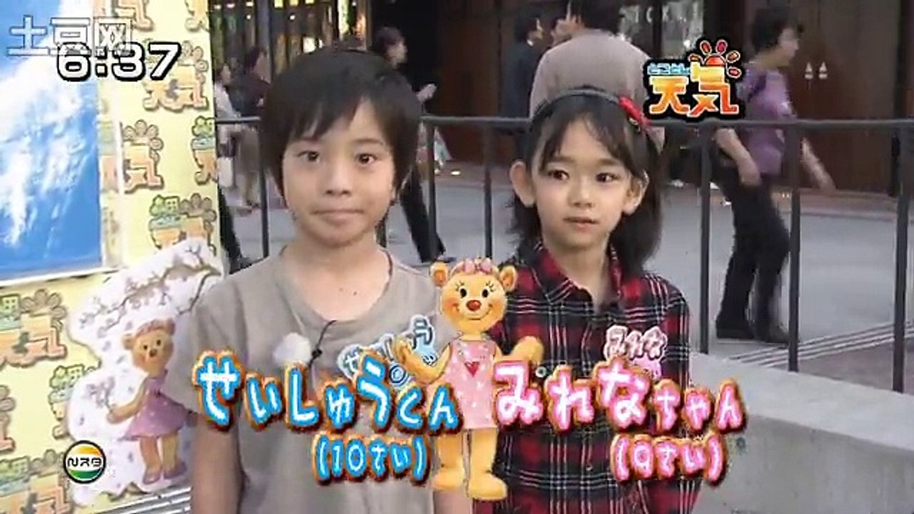黒澤美澪奈 とことん天気 2010.06.04