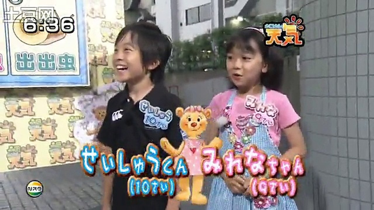 黒澤美澪奈 とことん天気 2010.06.28