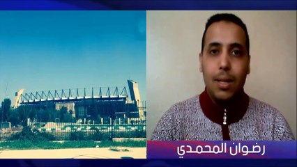 Complexe sportif de Fès- المركب الرياضي لمدينة فاس
