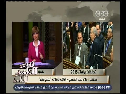 هنا العاصمة | علاء عبد المنعم: مستقبل وطن عاد للائتلاف ما حدث هو مجرد اختلافات وليست خلافات