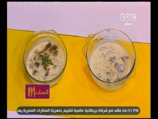 الستات مايعرفوش يطبخوا | شاكرية باللحمة - حلو الموز