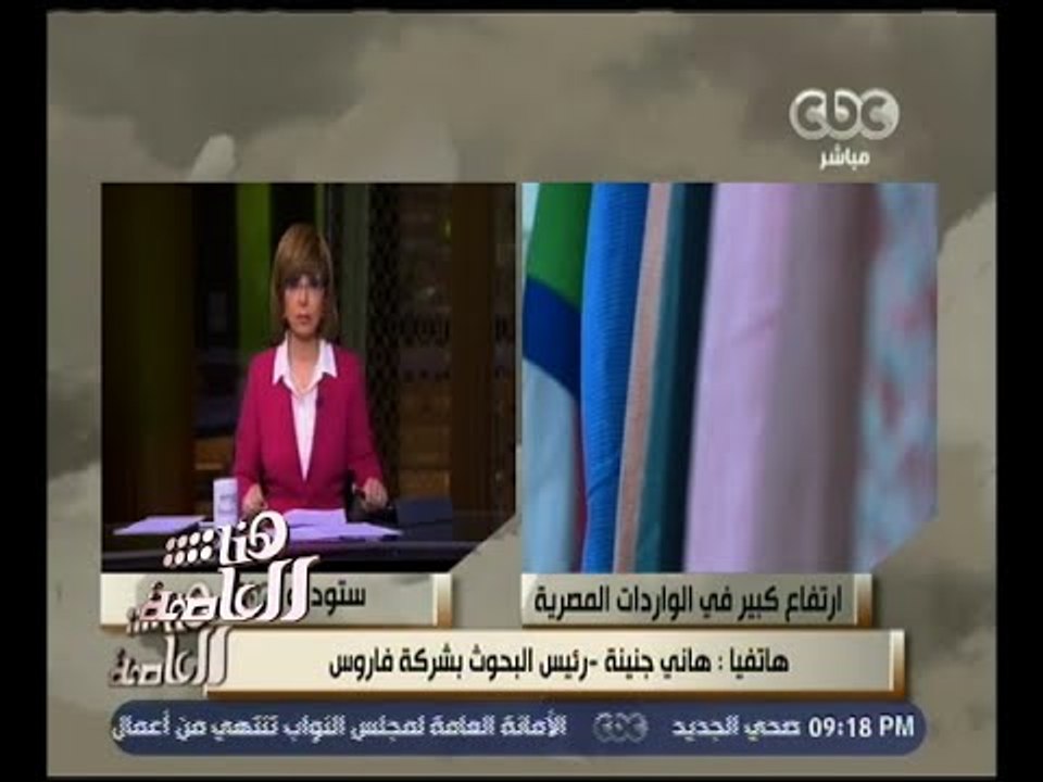 هنا العاصمة | هاني جنينة: قرارات البنك المركزي...