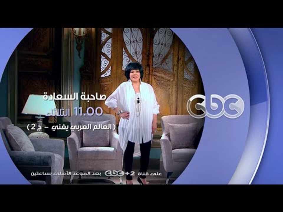 انتظرونا الثلاثاء 29 ديسمبر .. وحلقة خاصة بعنوا...