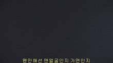 장미의 장례 행렬