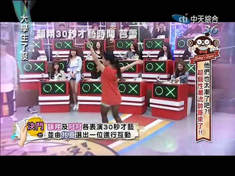 2014.11.14大學生了沒完整版　超個性潮流帥哥