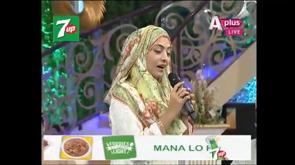 Tauba - Seher Transmission | 23 June | A Plus Entertainment