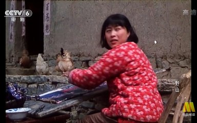 1986年第6届中国电影金鸡奖最佳故事片《野山》1986年 part 1/2