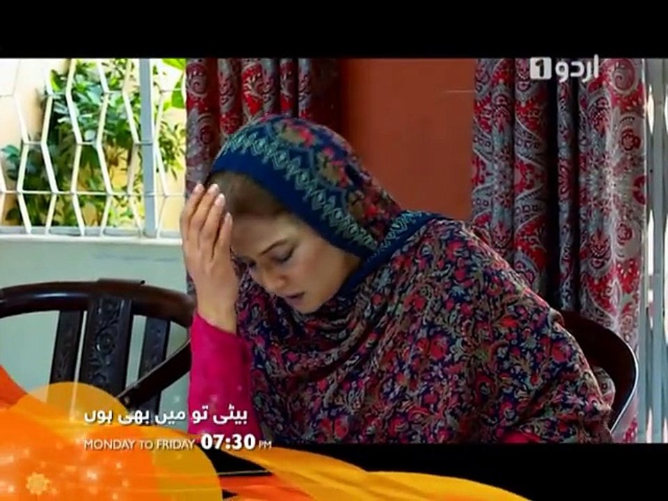 Beti To Main Bhi Hun - Episode 61to65 - Promo | Urdu1