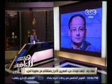 هنا العاصمة | علاء عابد: عماد جاد لم يعلن عن الترشح لمنصب وكيل البرلمان وأنصحه أن يتراجع عن استقالته
