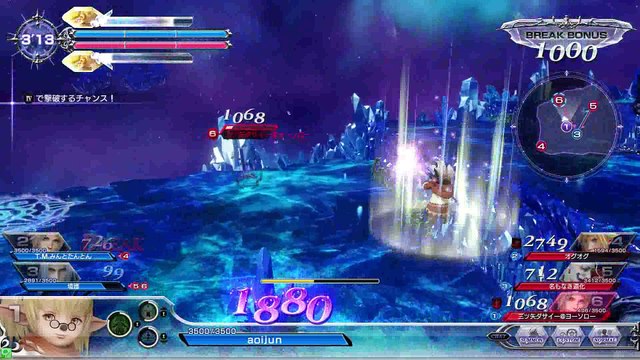 DISSIDIAFINALFANTASY　Shantott　20170415