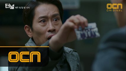 수갑 차고 나타난 최진혁! 믿을 수 없는 진실을 털어놓은 삼자대면!