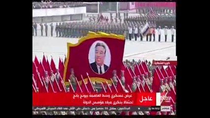 عرض عسكرى لكوريا الشمالية بمناسبة ذكرى ميلاد مؤسس الدولة