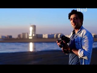 Be Inteha - Teaser 1 | Urdu1