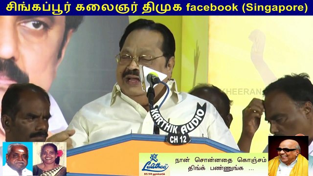 ஜனவரியில் பொது தேர்தல் வரும்.. Durai Murugan on Cancellation of RK Nagar By Election