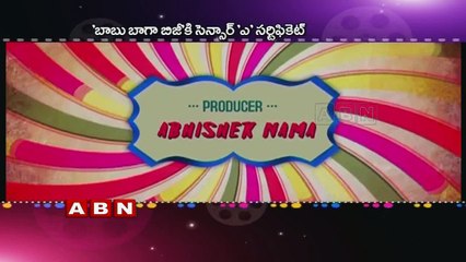 Babu Baga Busy finally gets censor clearance