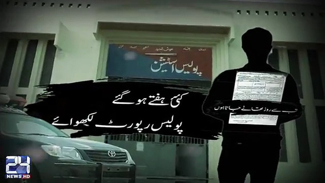 Last Poetry of Mishal Khan before dying