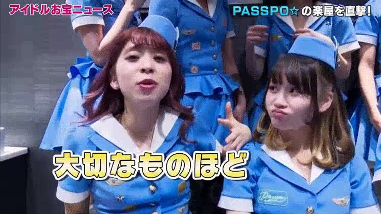 アイドルお宝くじ - 17.04.14