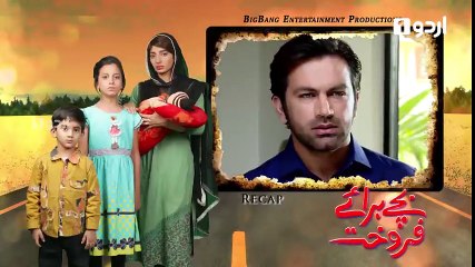 Bachay Baraye Farokht - Episode 40 | Urdu1