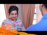 Dukh Sukh - Episode 19 Promo | Urdu1