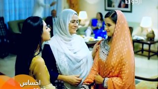 Ahsas - Episode 21 Promo  | Urdu1