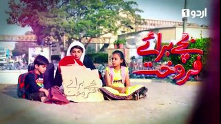 Bachay Baraye Farokht - Episode 27 | Urdu1