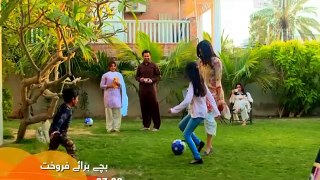 Bachay Baraye Farokht - Episode 21to25 Promo | Urdu1