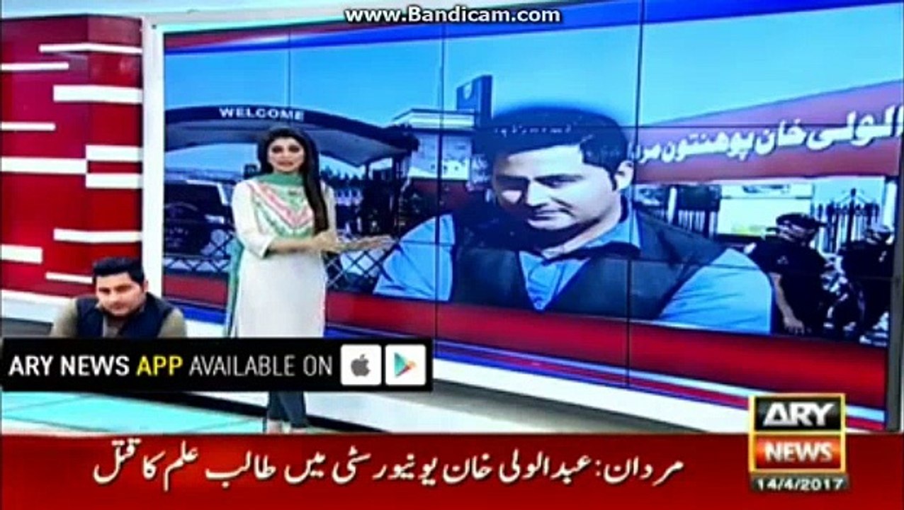 Pervaiz Khatak says that Mishal khan was not guilty