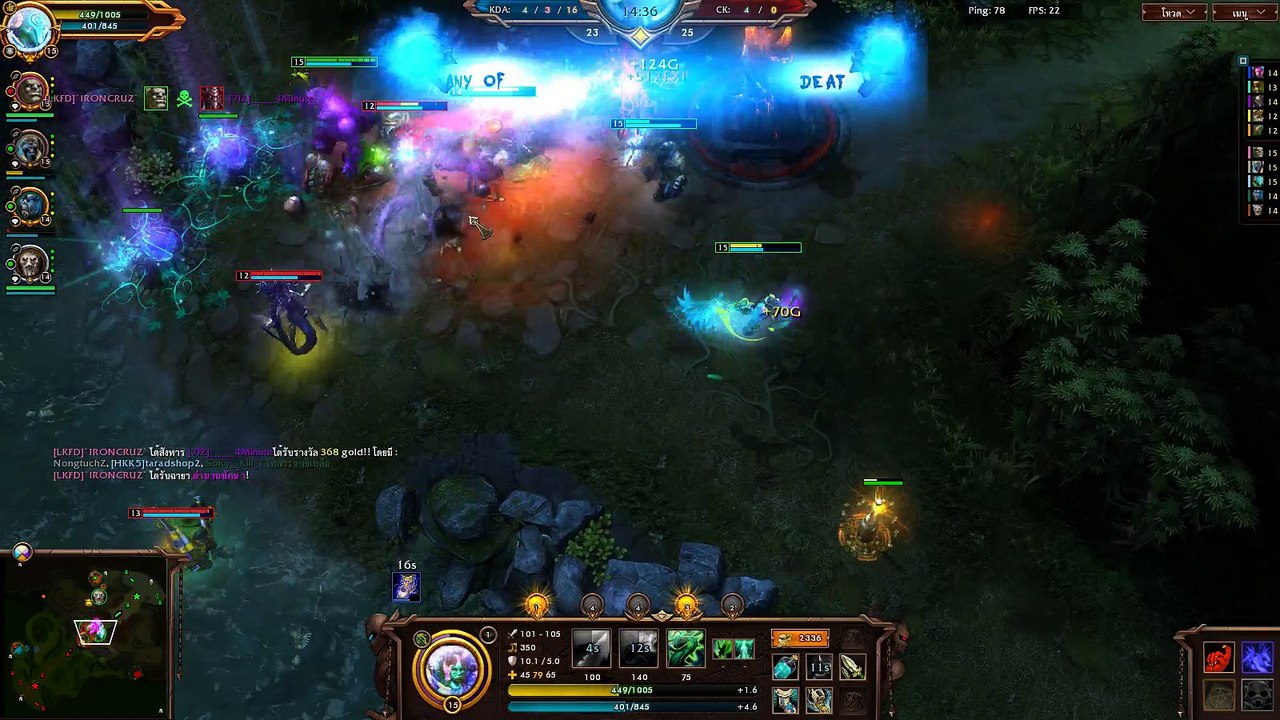 EP-24 Emerald Warden 5+5 หมาผมดุไหม เป็นไงไปดู HON
