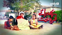 Bachay Baraye Farokht - Episode 15 | Urdu1