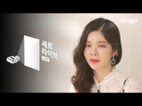 [세로라이브] 장재인(Jane Jang) - 까르망(Carmin)