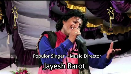 Goti film Star Award 2017 - Music director & SingerJayesh barot Award