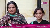 Kaneez | Episode 32 | APlus Entertainment