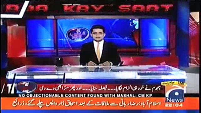 Shahzeb Khanzada reveals the inside story of Mashal murder in Abdul Wali Khan University, Mardan