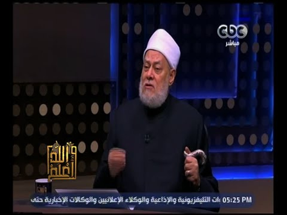 والله أعلم | د. علي جمعة : الفاطميون بنوا الثقافة السائدة  في الاحتفال بالمولد النبوي