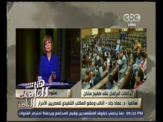 هنا العاصمة | وجيه : ائتلاف دعم مصر يسعى لكسب أغلبية في كافة المحافل وليس البرلمان فقط