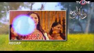 Wafa Ka Mausam_Episode (04)_ Urdu PAkistani New Drama 2017