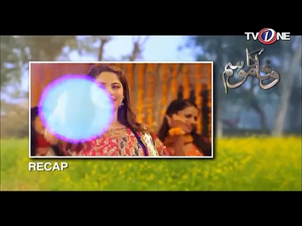 Wafa Ka Mausam_Episode (04)_ Urdu PAkistani New Drama 2017